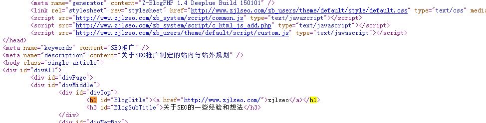 h1-h6标签的介绍、应用和优化